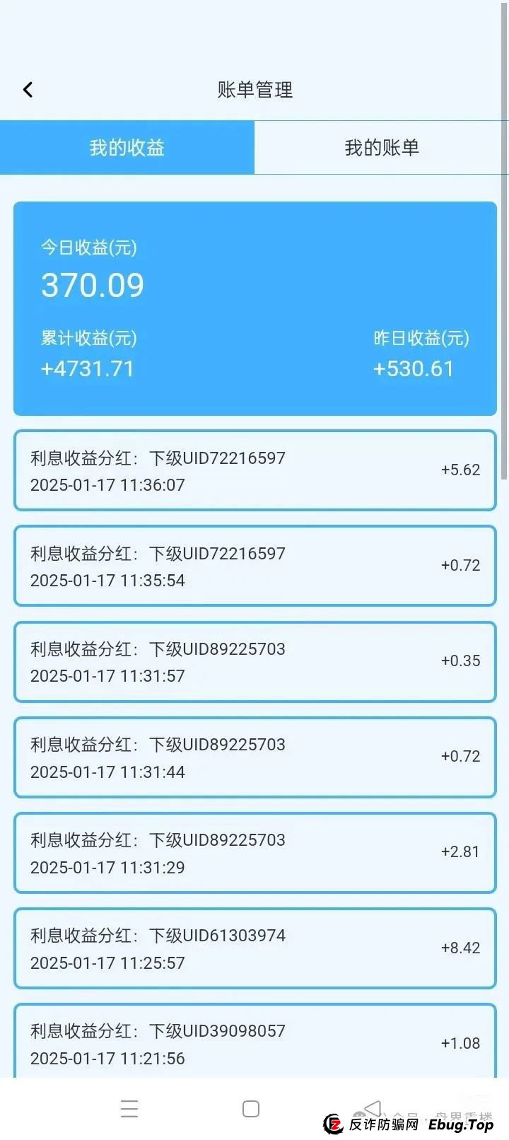 赫伯罗特航运分红类资金盘骗局,泡沫较大,快速撤离!(3) 赫伯罗特航运分红类资金盘骗局,泡沫较大,快速撤离!(3)