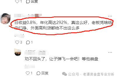曝光【ReelShort短剧出海】项目崩盘预警:投资人必看的止损指南!!!(3) 曝光【ReelShort短剧出海】项目崩盘预警:投资人必看的止损指南!!!(3)