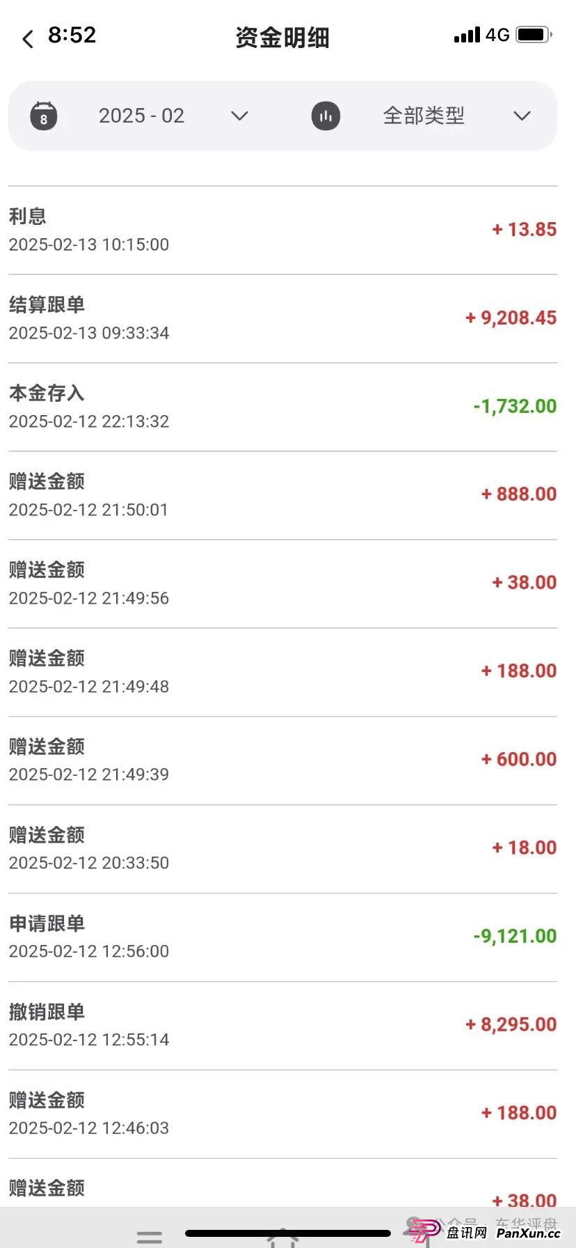 众创盟股票跟单类资金盘骗局,已经开始单割,即将崩盘跑路,聪明的会员早已安全撤离...(5) 众创盟股票跟单类资金盘骗局,已经开始单割,即将崩盘跑路,聪明的会员早已安全撤离...(5)