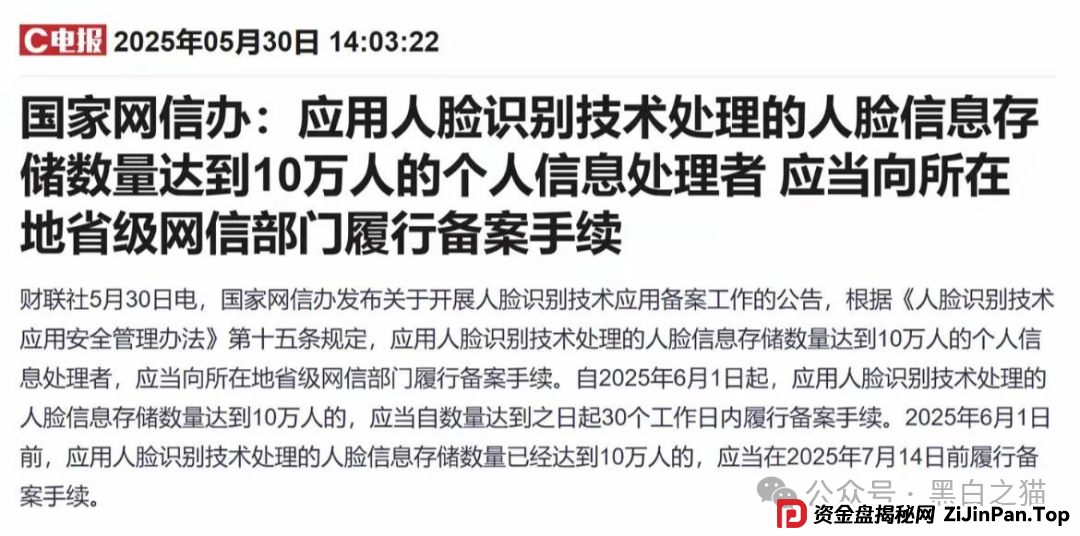 反诈防骗|“汉领资本”官方发布澄清声明,李鬼还在做骗局拉人头搞地推......(6) 反诈防骗|“汉领资本”官方发布澄清声明,李鬼还在做骗局拉人头搞地推......(6)