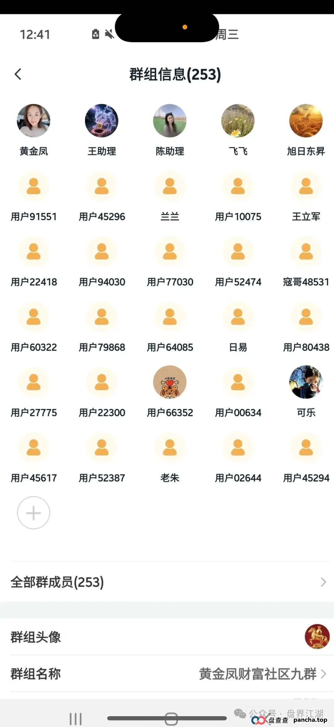 ABCC交易所跟单类资金盘骗局,大量单割会员,操盘手圈钱过千万,高度预警,即将崩盘跑路!(5) ABCC交易所跟单类资金盘骗局,大量单割会员,操盘手圈钱过千万,高度预警,即将崩盘跑路!(5)