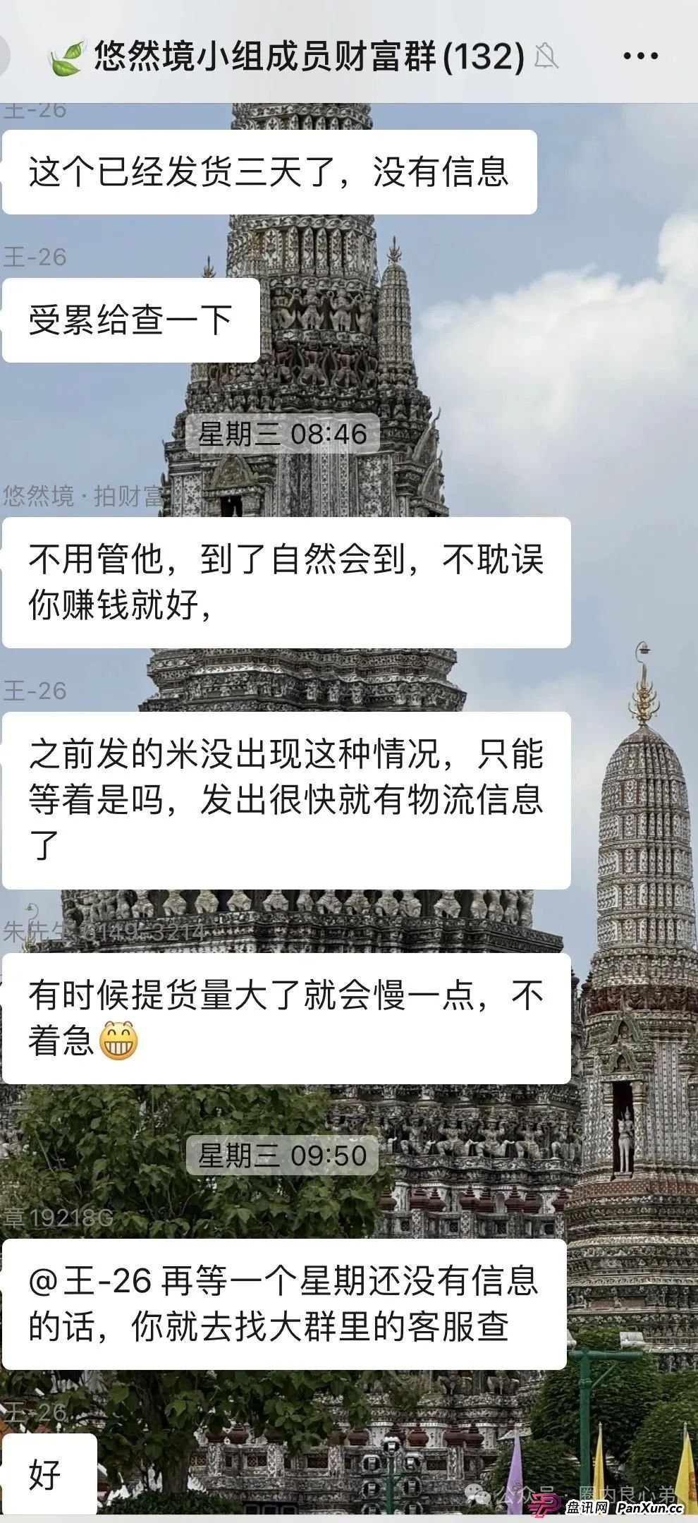 点评一下目前市场竞拍平台的现状,注意警惕,防止泡沫经济破灭,沦为镰刀下的韭菜。(3) 点评一下目前市场竞拍平台的现状,注意警惕,防止泡沫经济破灭,沦为镰刀下的韭菜。(3)