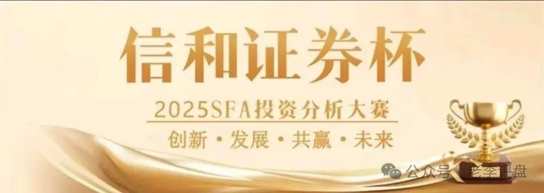内幕揭秘:“信和证券” 实为 “蓝盒证券” 原班人马新局,收割镰刀已举起(1) 内幕揭秘:“信和证券” 实为 “蓝盒证券” 原班人马新局,收割镰刀已举起(1)