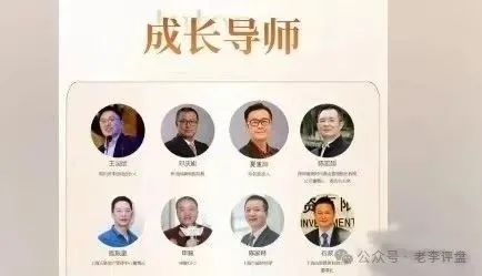 内幕揭秘:“信和证券” 实为 “蓝盒证券” 原班人马新局,收割镰刀已举起(2) 内幕揭秘:“信和证券” 实为 “蓝盒证券” 原班人马新局,收割镰刀已举起(2)