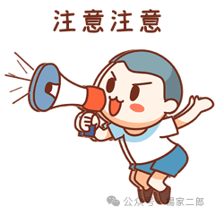 6月23日:曝光几个高危或者即将崩盘跑路的资金盘骗局,悠然境,ceex交易所,一翎资本,ABCC交易所,信和证券有你参与的吗?(3) 6月23日:曝光几个高危或者即将崩盘跑路的资金盘骗局,悠然境,ceex交易所,一翎资本,ABCC交易所,信和证券有你参与的吗?(3)