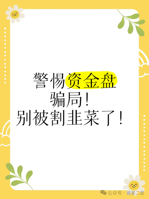 6月23日:曝光几个高危或者即将崩盘跑路的资金盘骗局,悠然境,ceex交易所,一翎资本,ABCC交易所,信和证券有你参与的吗?(1) 6月23日:曝光几个高危或者即将崩盘跑路的资金盘骗局,悠然境,ceex交易所,一翎资本,ABCC交易所,信和证券有你参与的吗?(1)