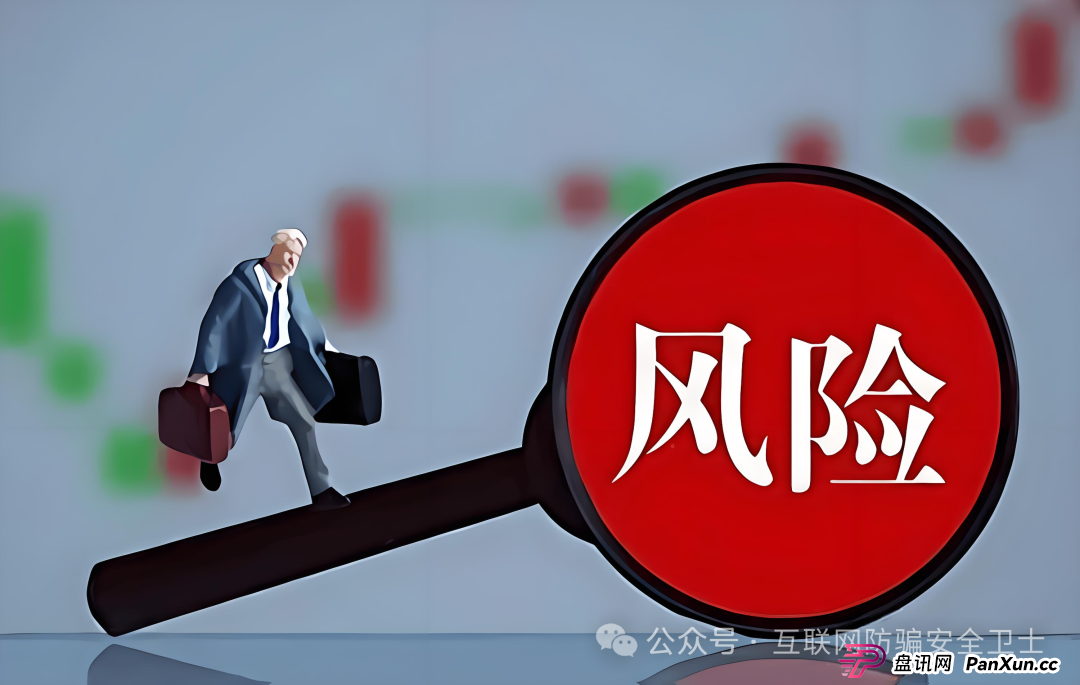 小心!虚构的 “国土空间” APP 传销骗局:揭开仿冒政府项目的诈骗真相(1) 小心!虚构的 “国土空间” APP 传销骗局:揭开仿冒政府项目的诈骗真相(1)