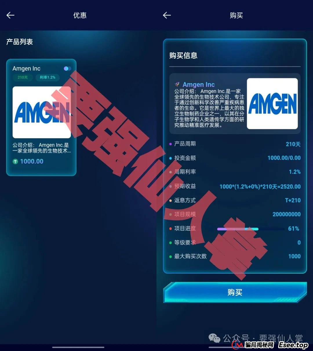 【多莱商学院(AISTS)】高危风险预警,不要做无畏的韭菜!!!(3) 【多莱商学院(AISTS)】高危风险预警,不要做无畏的韭菜!!!(3)