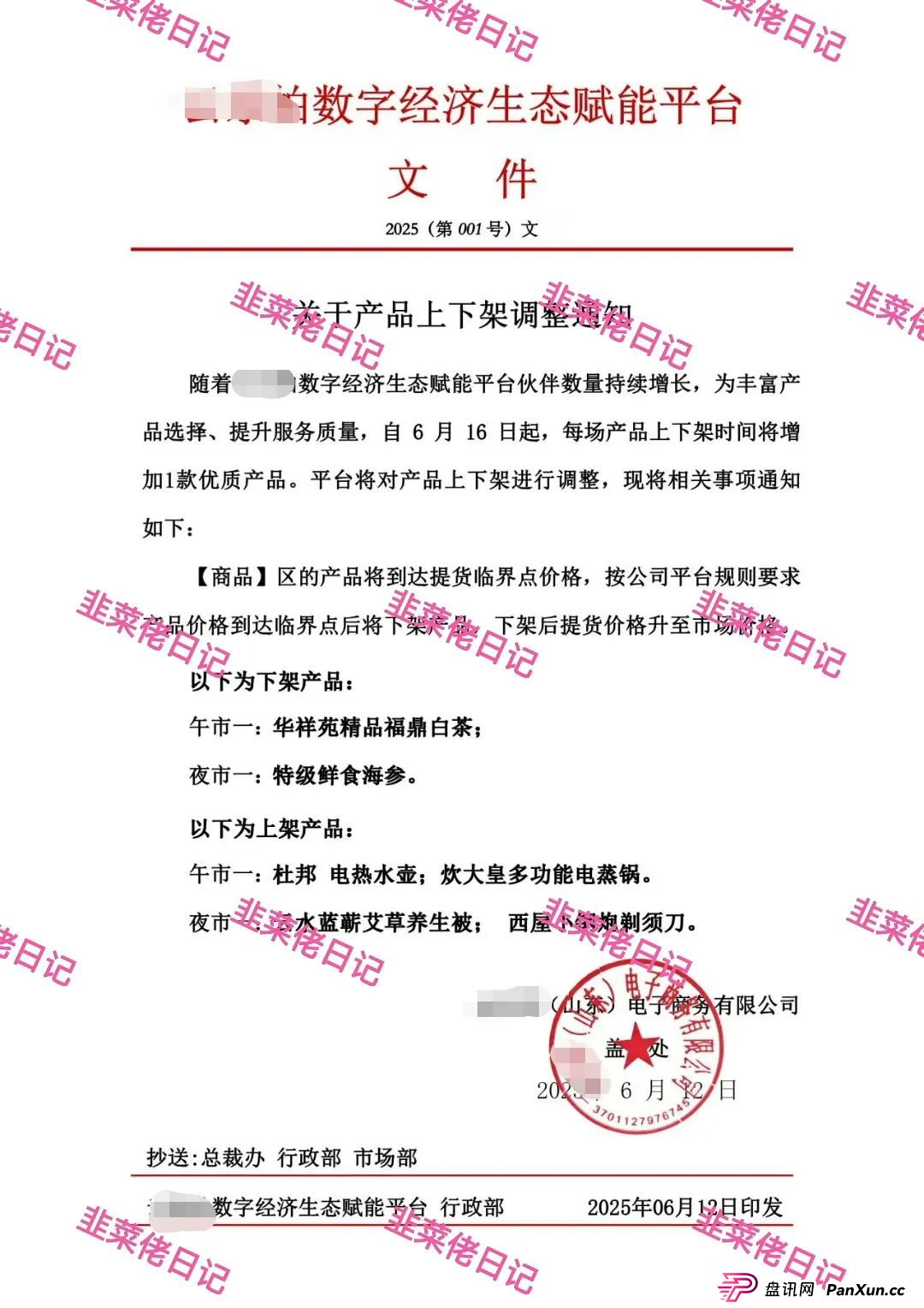 骗局曝光 | 最新资金盘项目,富域智赢(富域星云),布鲁交易所(Bleutrade),云乐拍随时可能卷钱跑路(4) 骗局曝光 | 最新资金盘项目,富域智赢(富域星云),布鲁交易所(Bleutrade),云乐拍随时可能卷钱跑路(4)