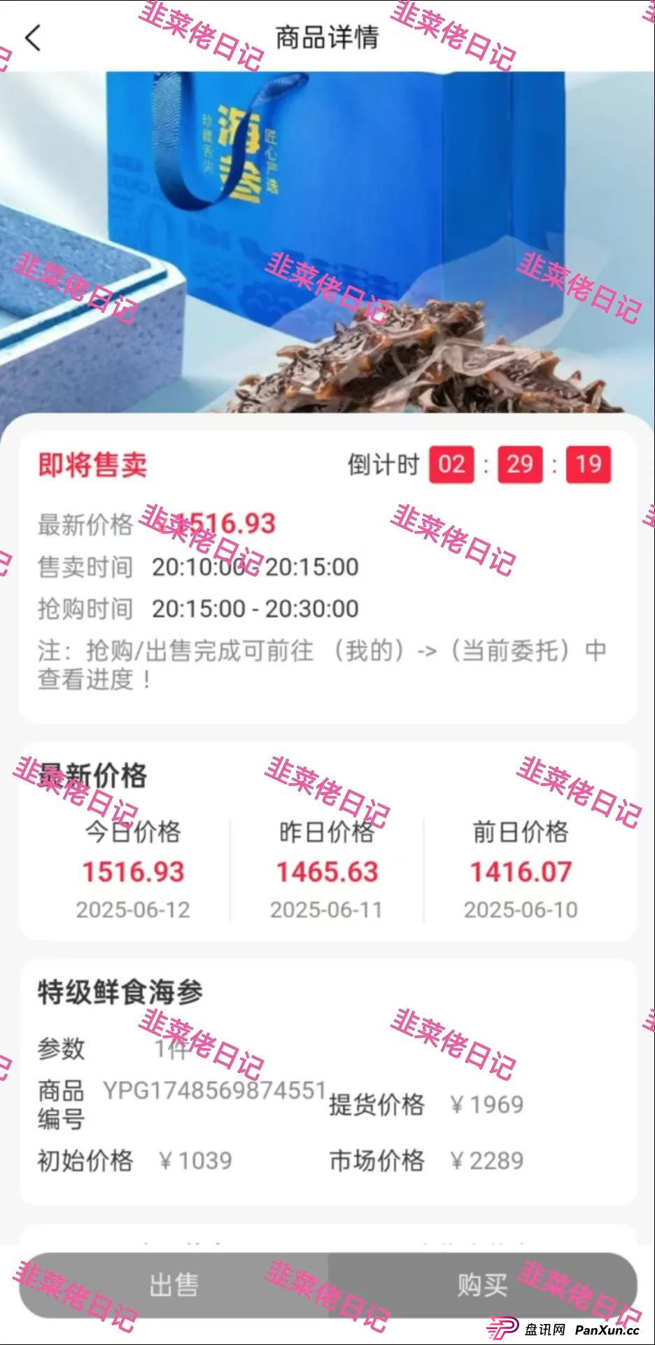 骗局曝光 | 最新资金盘项目,富域智赢(富域星云),布鲁交易所(Bleutrade),云乐拍随时可能卷钱跑路(7) 骗局曝光 | 最新资金盘项目,富域智赢(富域星云),布鲁交易所(Bleutrade),云乐拍随时可能卷钱跑路(7)