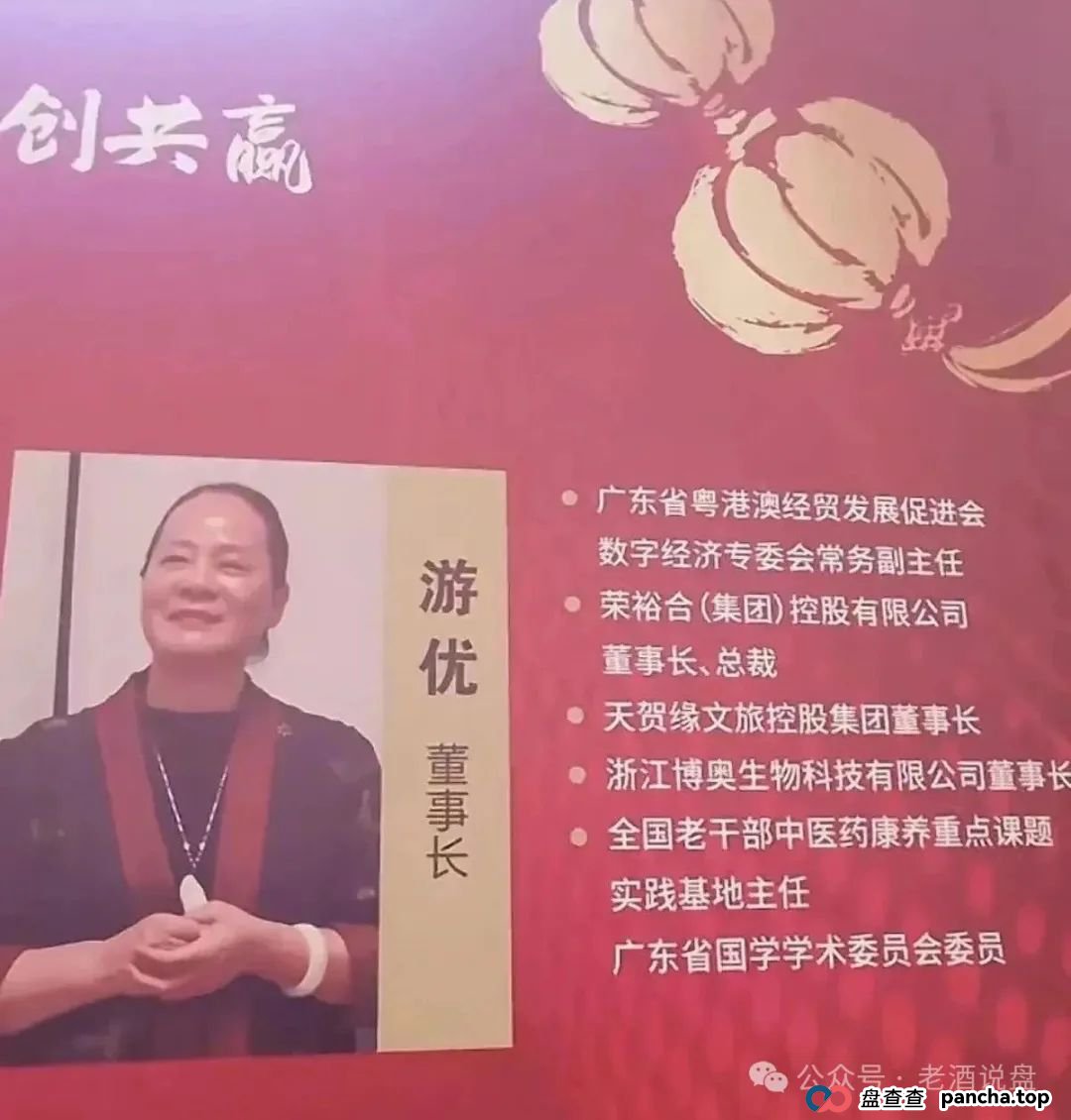 2025.6.24《“荣裕合” 妄图借万人大会敛财,湖州警方果断叫停,蜀黍神兵天降强势抓人》(9) 2025.6.24《“荣裕合” 妄图借万人大会敛财,湖州警方果断叫停,蜀黍神兵天降强势抓人》(9)