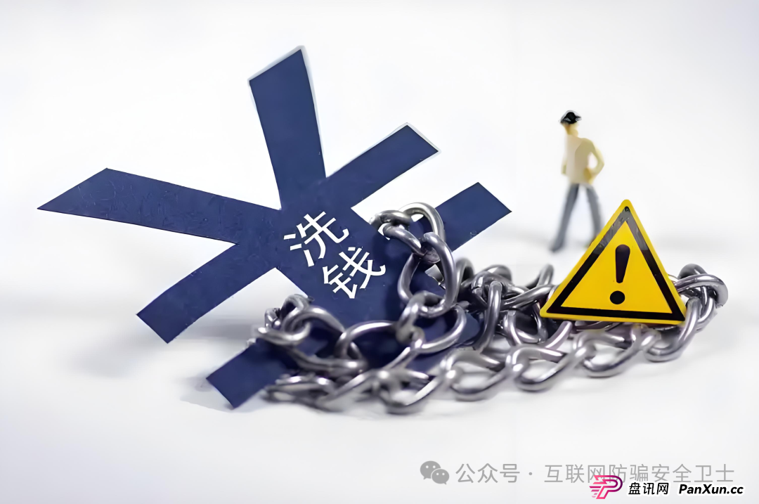 警惕“代购购物卡”新骗局 兼职跑腿差点成了洗钱“工具人”(1) 警惕“代购购物卡”新骗局 兼职跑腿差点成了洗钱“工具人”(1)