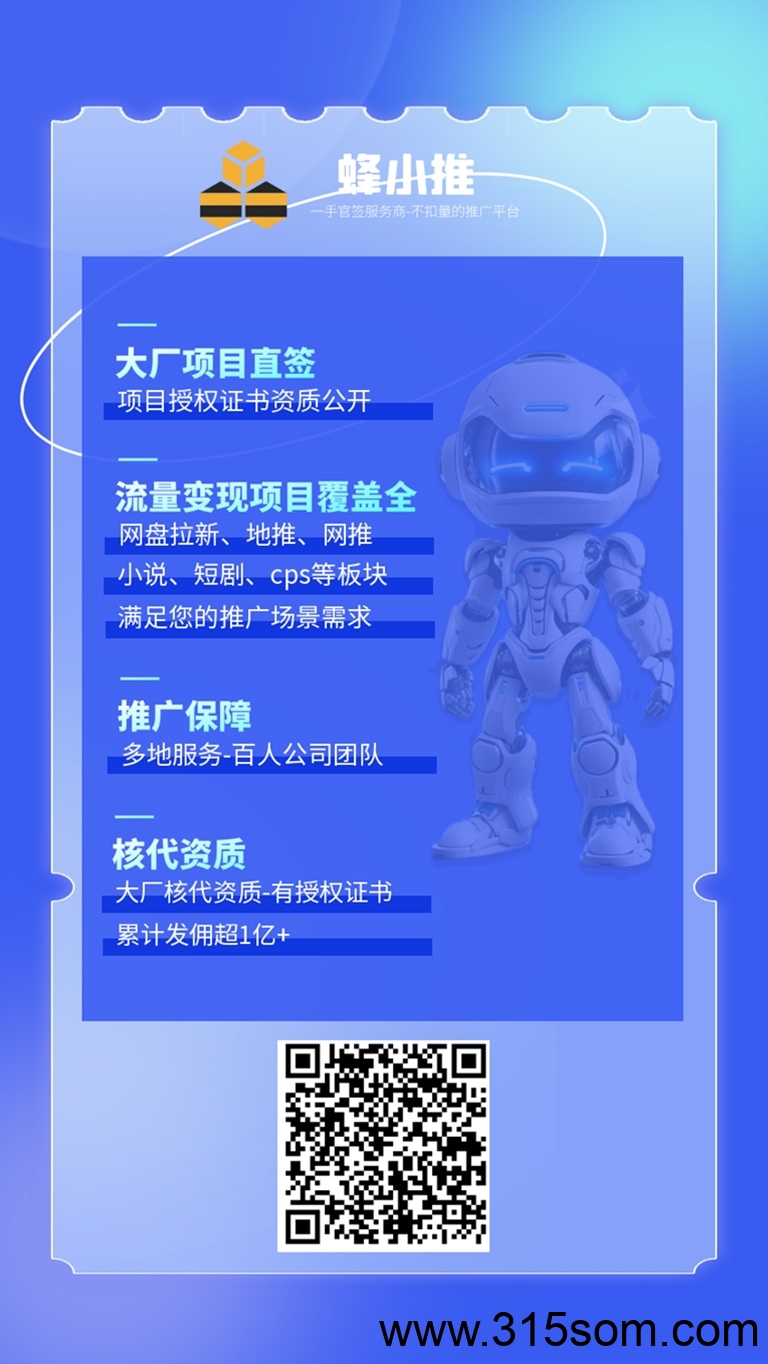 快兔网盘拉新首码,刚刚上线的项目,市场一片空白!(1) 快兔网盘拉新首码,刚刚上线的项目,市场一片空白!(1)