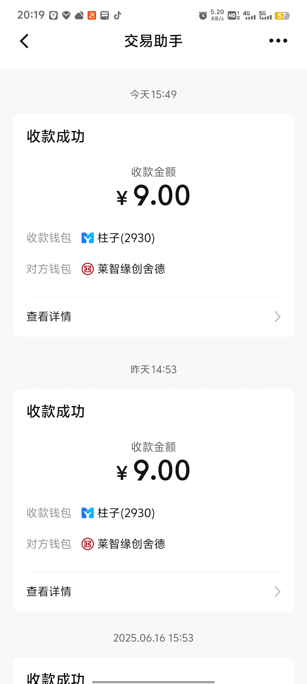 霸气云天APP全新上线,零撸广告赚收益!(3) 霸气云天APP全新上线,零撸广告赚收益!(3)