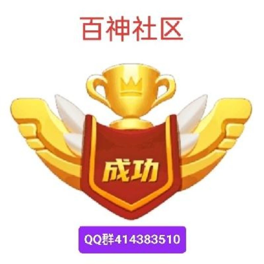 微信小程序【小游戏】招募代理商(1) 微信小程序【小游戏】招募代理商(1)