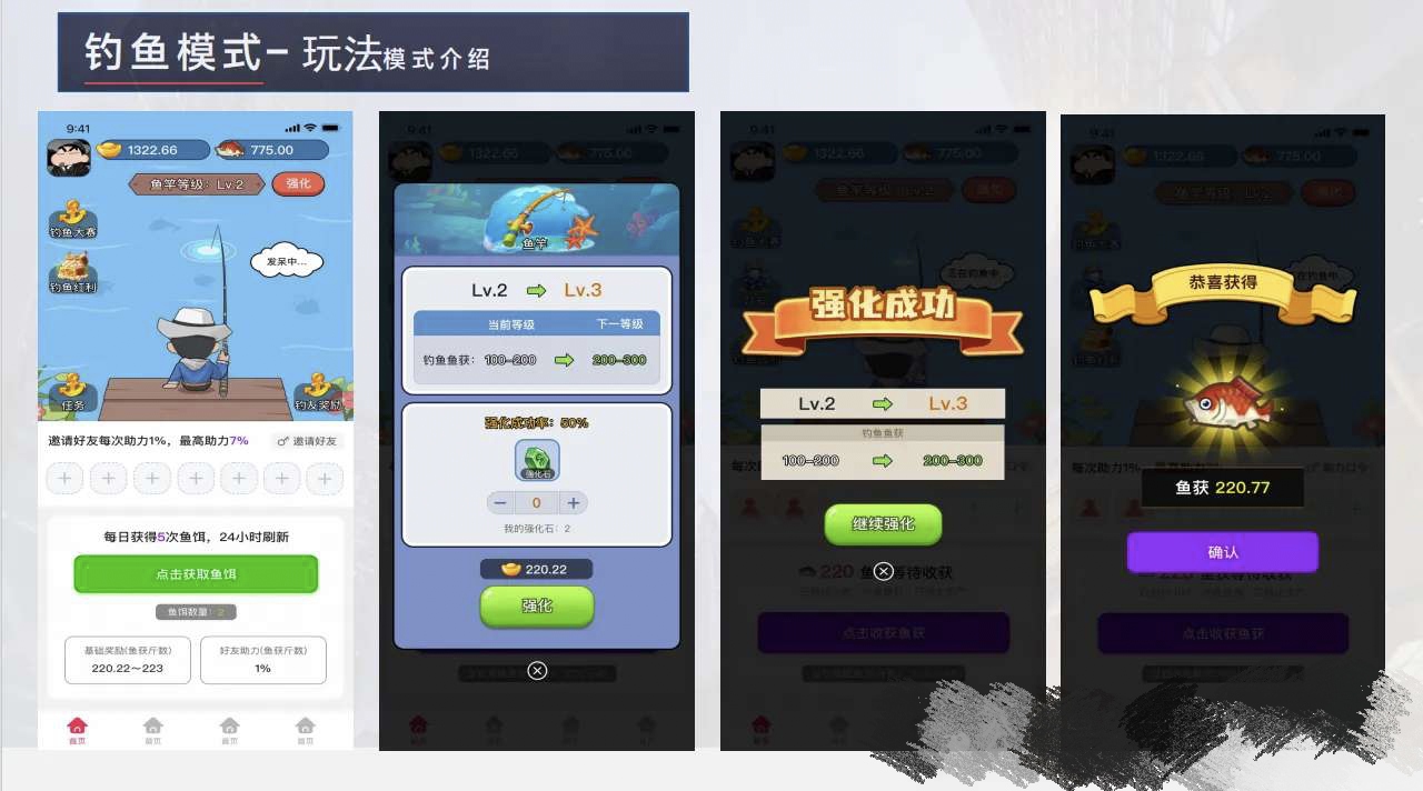 多米短剧零撸,每日看5个广告获得鱼饵,产出的鱼获直接提米。(3) 多米短剧零撸,每日看5个广告获得鱼饵,产出的鱼获直接提米。(3)