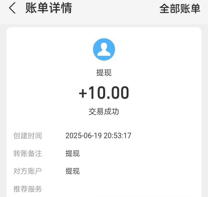 66赚,单号每日12元,超多排行榜奖励等你拿!(4) 66赚,单号每日12元,超多排行榜奖励等你拿!(4)