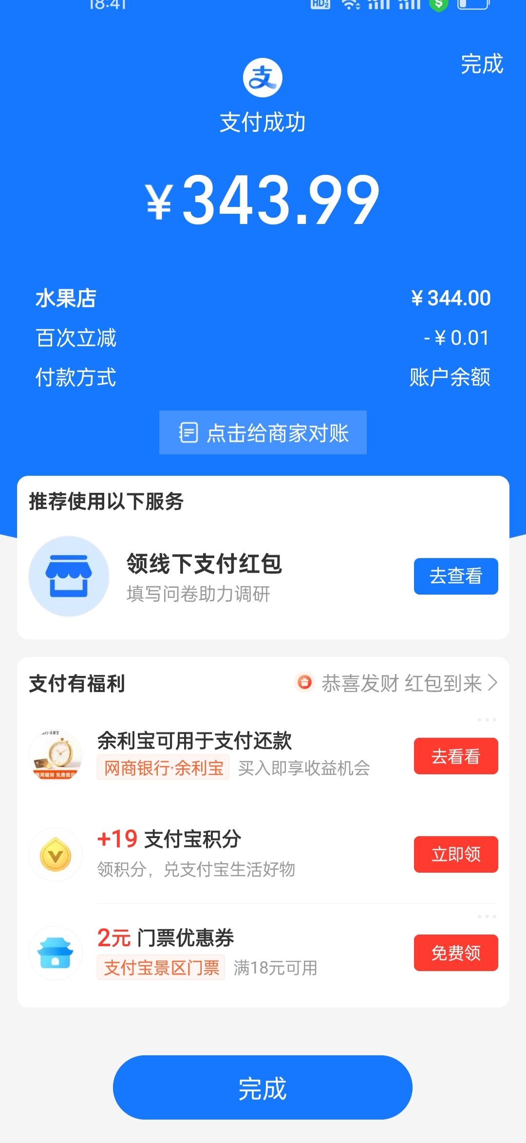 自带提米游戏打金，不冲套装，不挂羊头，长期稳定(3)