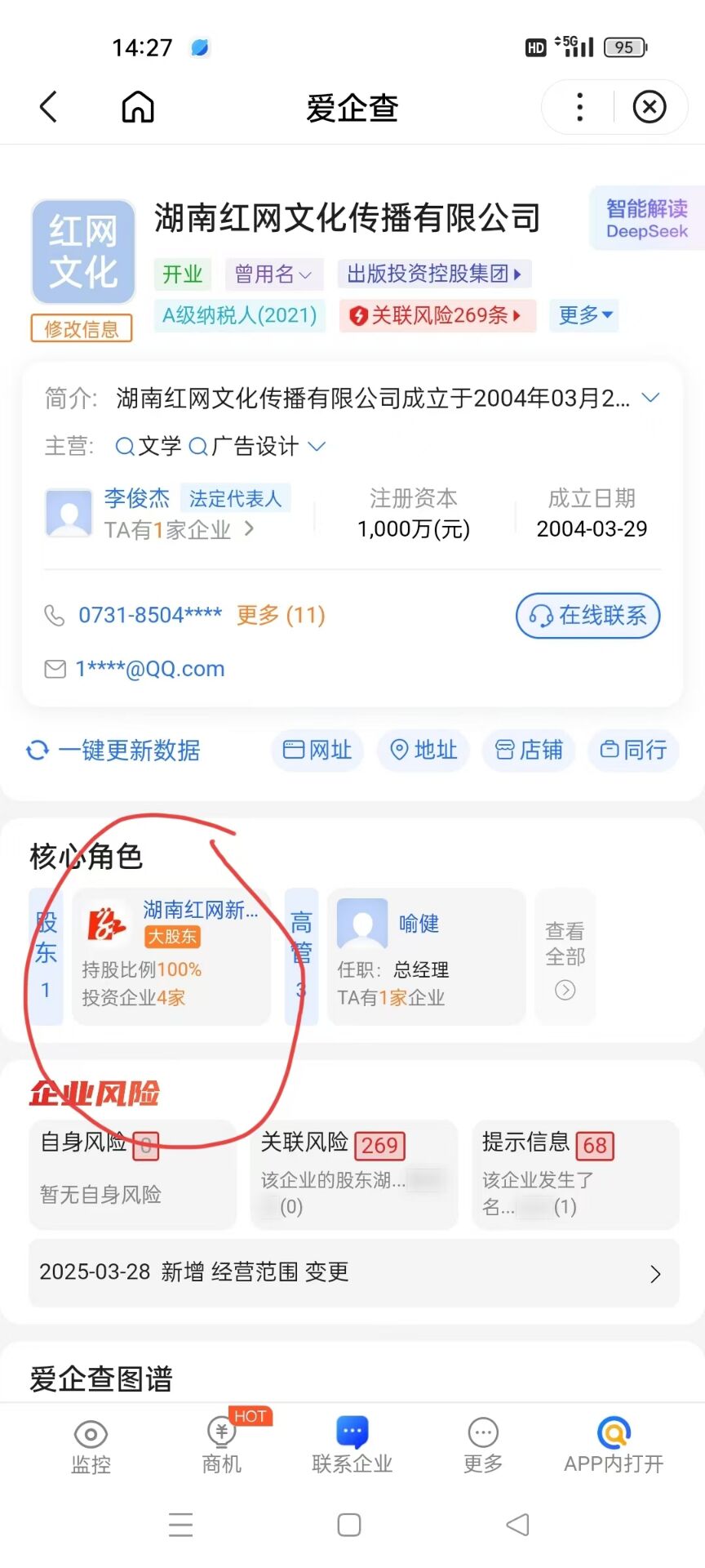 天启之灵,1比1还原逆天纪,可零撸可投米,7月初上线(5) 天启之灵,1比1还原逆天纪,可零撸可投米,7月初上线(5)