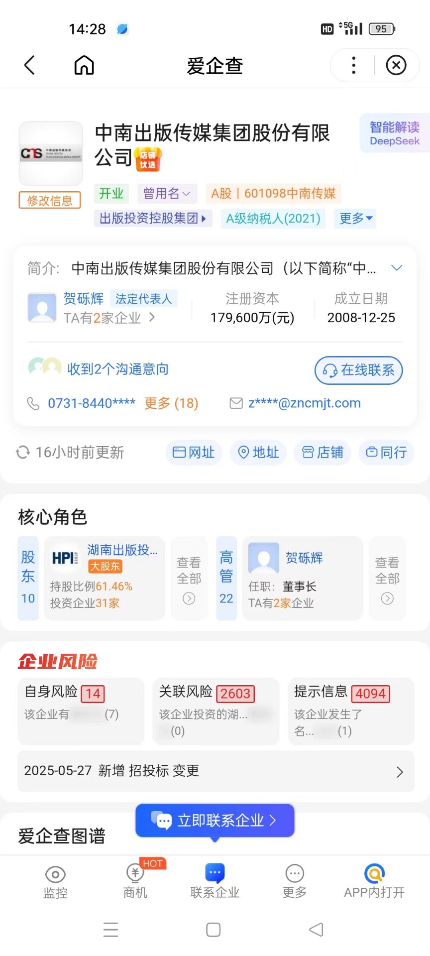 天启之灵,1比1还原逆天纪,可零撸可投米,7月初上线(6) 天启之灵,1比1还原逆天纪,可零撸可投米,7月初上线(6)