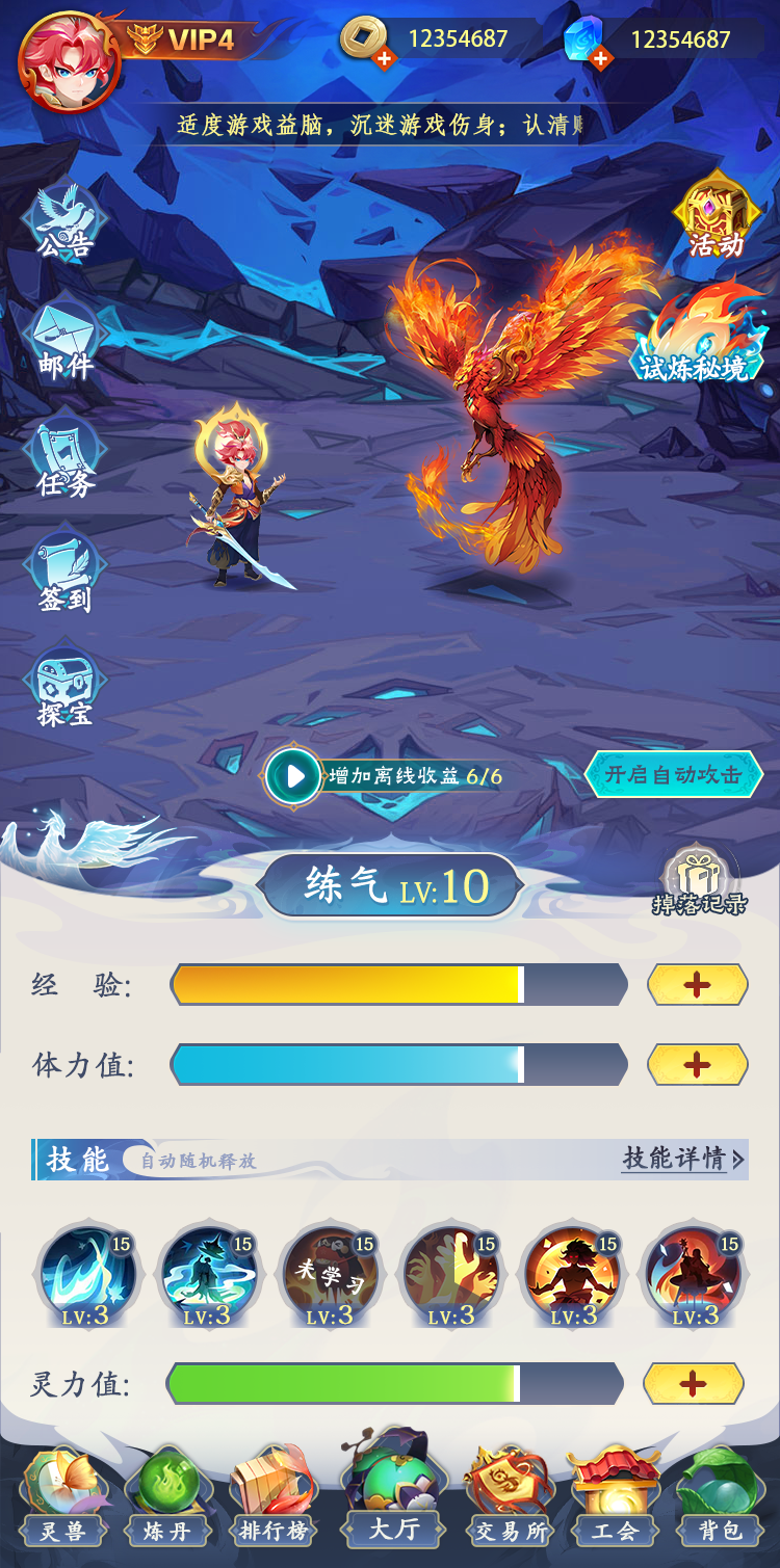 天启之灵,1比1还原逆天纪,可零撸可投米,7月初上线(9) 天启之灵,1比1还原逆天纪,可零撸可投米,7月初上线(9)
