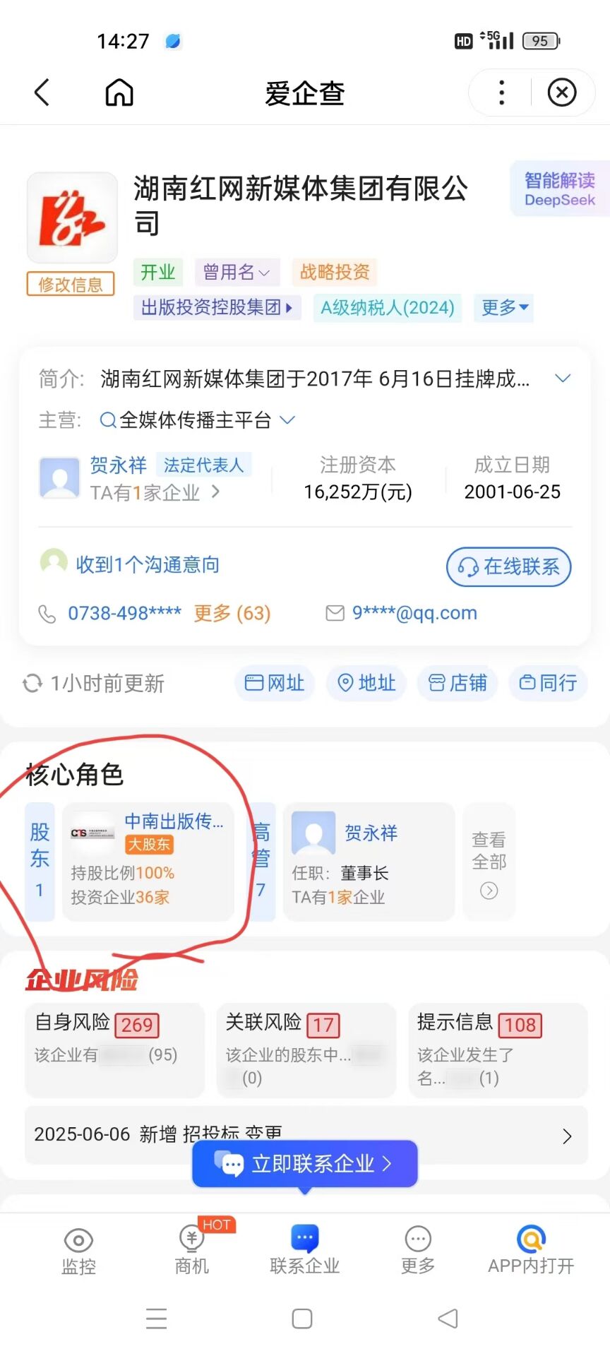 天启之灵,1比1还原逆天纪,可零撸可投米,7月初上线(7) 天启之灵,1比1还原逆天纪,可零撸可投米,7月初上线(7)