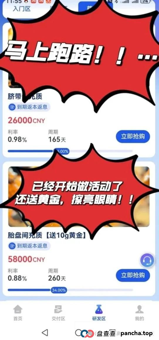 曝光【香港维尔利visa崩盘在即】(2) 曝光【香港维尔利visa崩盘在即】(2)