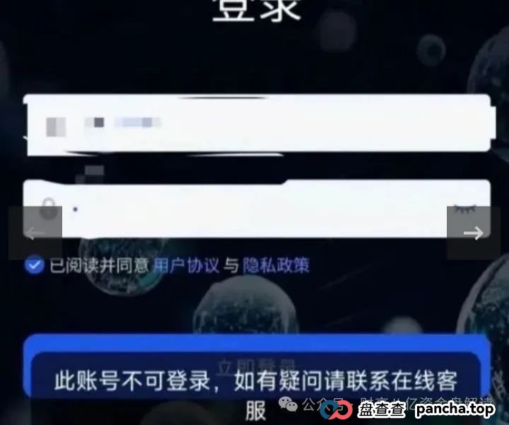 曝光【香港维尔利visa崩盘在即】(1) 曝光【香港维尔利visa崩盘在即】(1)