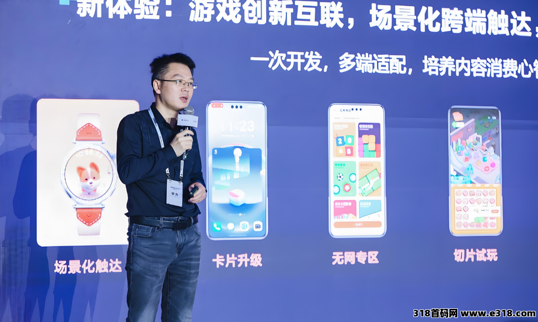 钻石乐园首码火热进行中,包回收,有兜底(3) 钻石乐园首码火热进行中,包回收,有兜底(3)