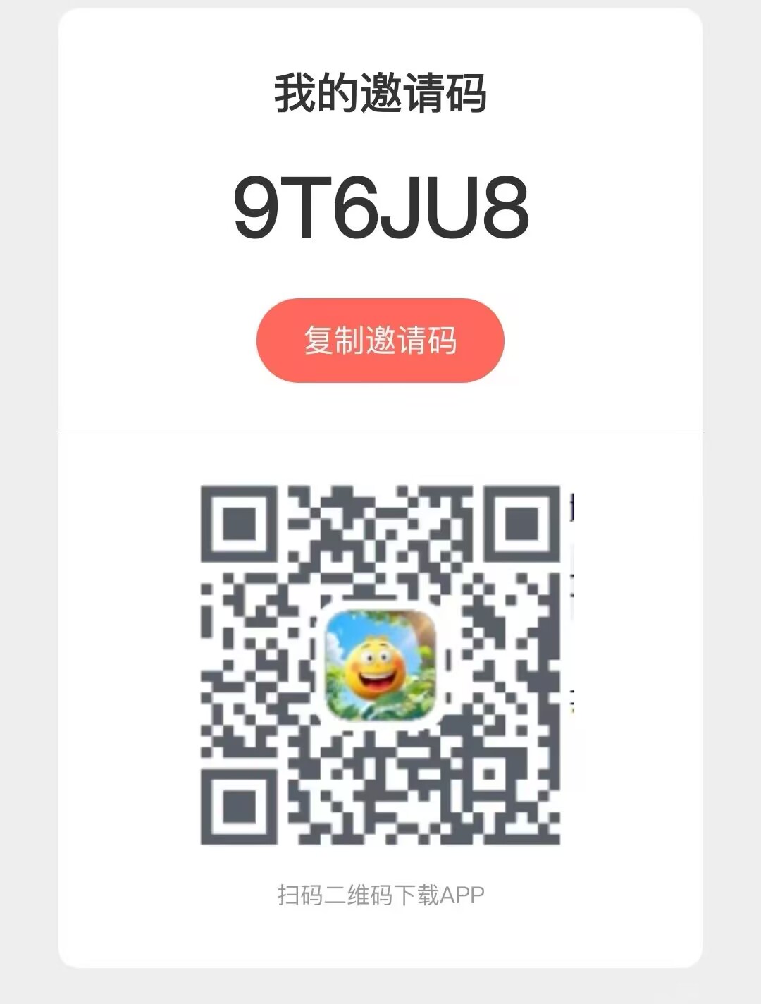 开心世界,开心看广告领红包,本月活动新增保底奖励(1) 开心世界,开心看广告领红包,本月活动新增保底奖励(1)