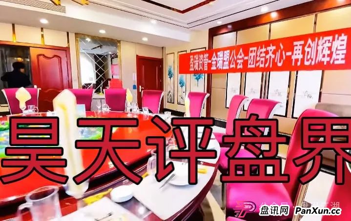 新星投资12000靠谱吗?盈瑞资管(新星国际)彩票资金盘骗局,大量单割,即将崩盘跑路!(4) 新星投资12000靠谱吗?盈瑞资管(新星国际)彩票资金盘骗局,大量单割,即将崩盘跑路!(4)