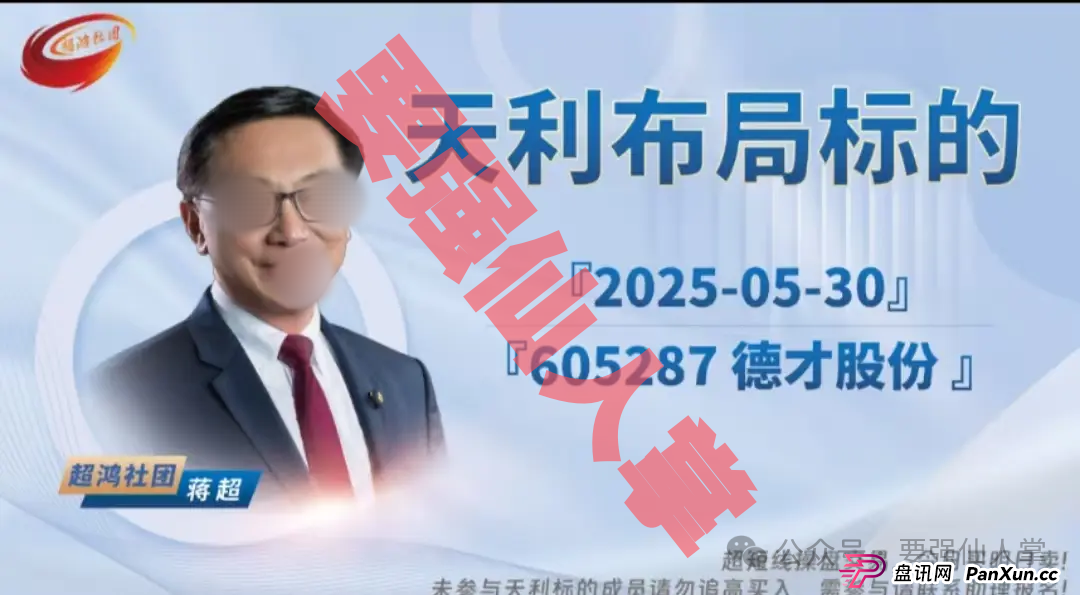 揭秘“天利汇通”带单跟单骗局,高收益背后的“血本无归”真相(1) 揭秘“天利汇通”带单跟单骗局,高收益背后的“血本无归”真相(1)