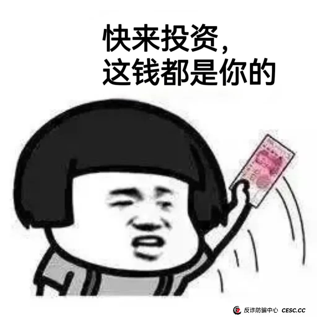 最新资金盘项目骗局曝光:&lt;名族复兴,智慧云&gt;随时可能卷钱跑路(6) 最新资金盘项目骗局曝光:&lt;名族复兴,智慧云&gt;随时可能卷钱跑路(6)
