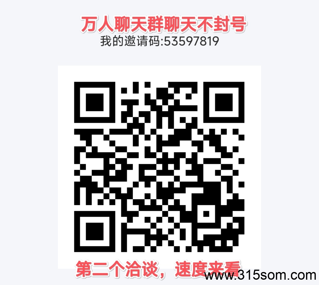 广告赚零撸,进来就送米,秒提!单机一天十几(2) 广告赚零撸,进来就送米,秒提!单机一天十几(2)