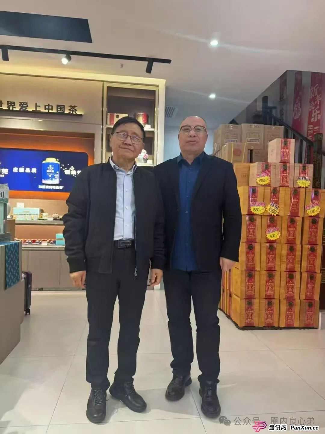 原田优选是正规公司吗?警惕:原田易购表面是商城电商平台,实则是互助骗局(6) 原田优选是正规公司吗?警惕:原田易购表面是商城电商平台,实则是互助骗局(6)