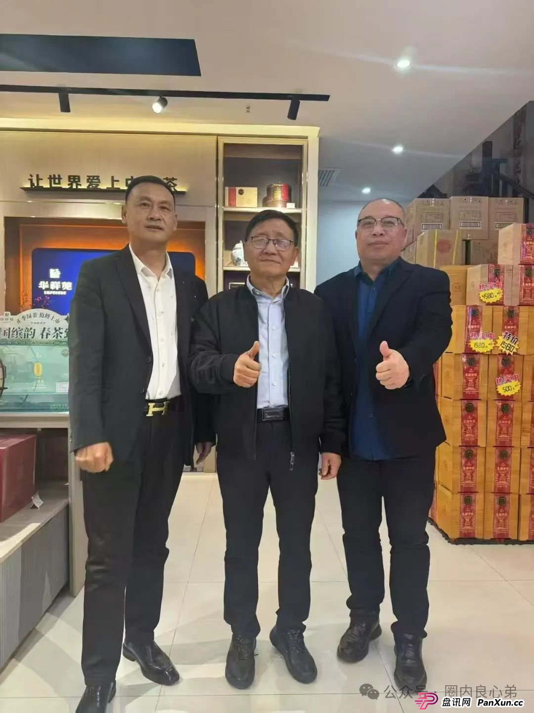 原田优选是正规公司吗?警惕:原田易购表面是商城电商平台,实则是互助骗局(5) 原田优选是正规公司吗?警惕:原田易购表面是商城电商平台,实则是互助骗局(5)
