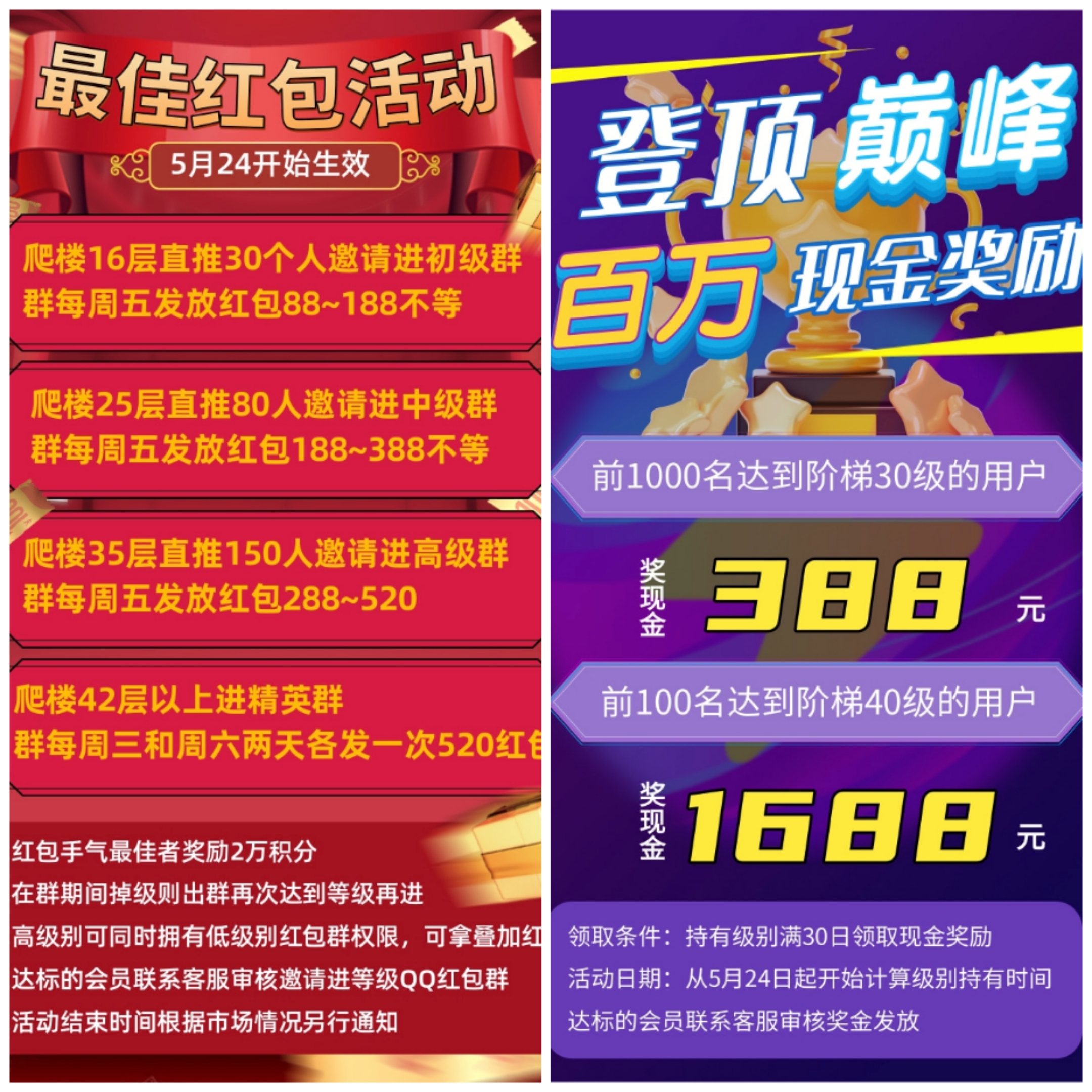 电力世界!爬墙二级收益!无广告!纯零撸!零撸每日爬墙!持久生米!年度黑马!(1) 电力世界!爬墙二级收益!无广告!纯零撸!零撸每日爬墙!持久生米!年度黑马!(1)