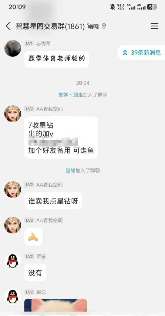 智慧星图,0撸,首码、星途模式,月撸200+(2) 智慧星图,0撸,首码、星途模式,月撸200+(2)