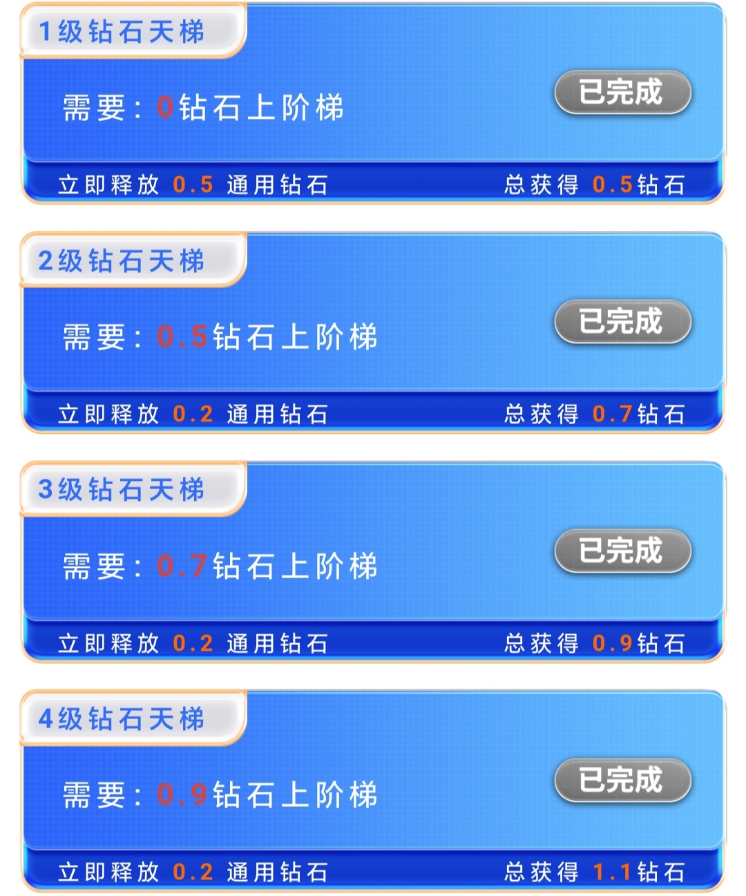 乐园零撸,爬墙模式,0阶梯获得0.5(2) 乐园零撸,爬墙模式,0阶梯获得0.5(2)