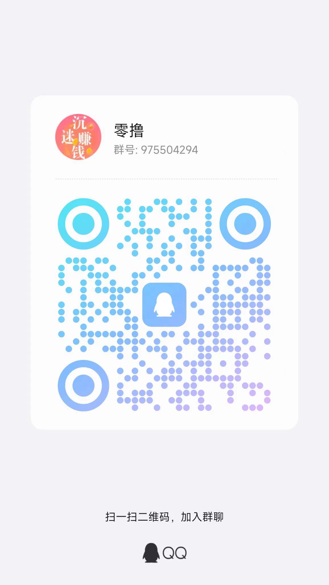 新简玩纯零撸优质广告,一轮6个广告一轮0.5~4米,多号多做多赚(4) 新简玩纯零撸优质广告,一轮6个广告一轮0.5~4米,多号多做多赚(4)