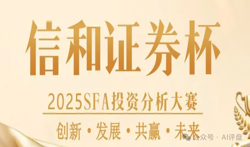 夏重阳信和证券骗局揭秘:原蓝盒证券团队开的新盘子,准备收割了!请远离!(2) 夏重阳信和证券骗局揭秘:原蓝盒证券团队开的新盘子,准备收割了!请远离!(2)