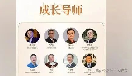 夏重阳信和证券骗局揭秘:原蓝盒证券团队开的新盘子,准备收割了!请远离!(3) 夏重阳信和证券骗局揭秘:原蓝盒证券团队开的新盘子,准备收割了!请远离!(3)