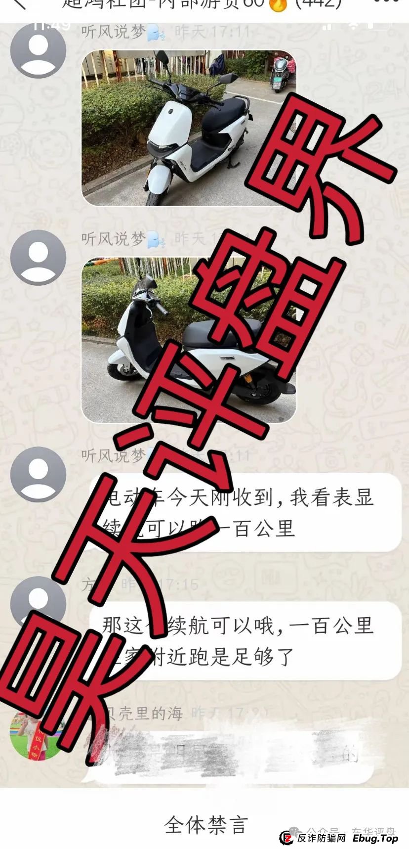 曝光:超鸿社团(天利汇通)带单跟单类资金盘骗局,操盘手老蒋,月收益高达104%,即将崩盘跑路!(6) 曝光:超鸿社团(天利汇通)带单跟单类资金盘骗局,操盘手老蒋,月收益高达104%,即将崩盘跑路!(6)