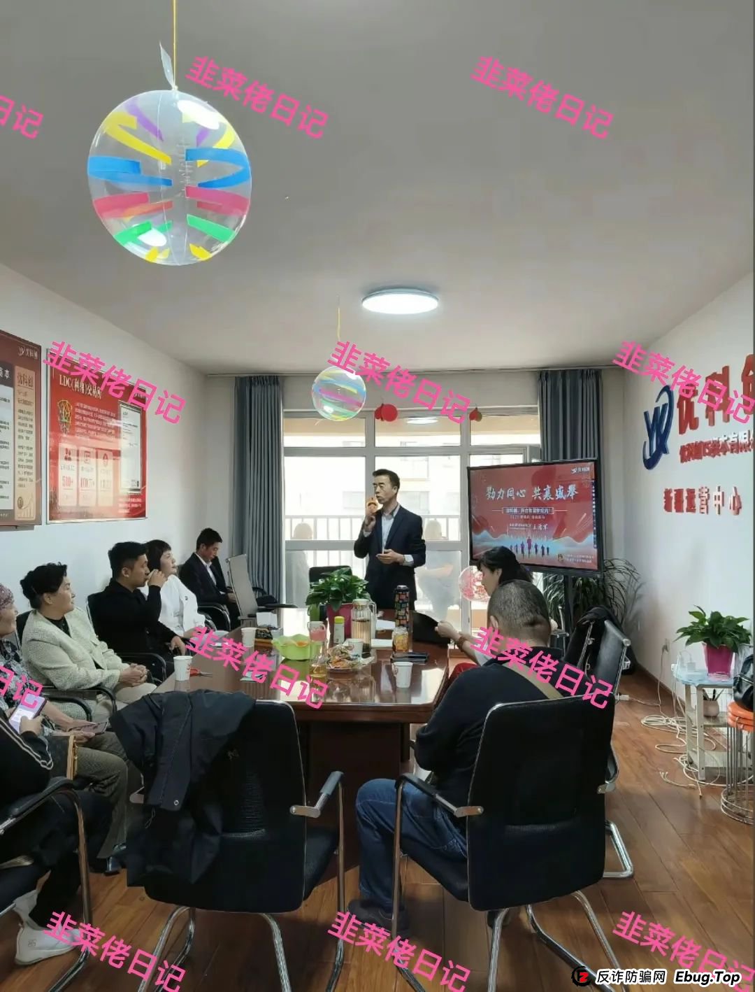 曝光几个资金盘项目骗局,银石汇鑫,安我股保,超鸿社团,优科创,原田易购...随时可能卷钱跑路(6) 曝光几个资金盘项目骗局,银石汇鑫,安我股保,超鸿社团,优科创,原田易购...随时可能卷钱跑路(6)