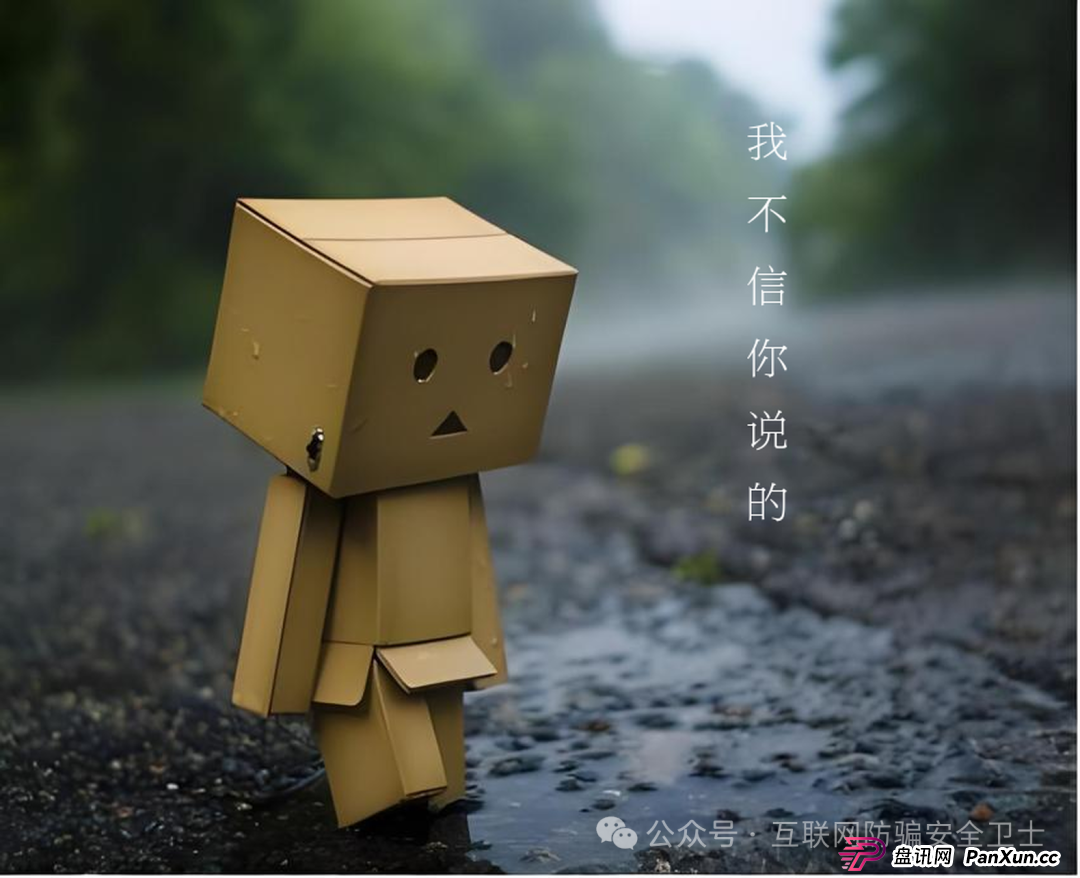 多地预警 “凤凰潮” 有传销和诈骗迹象,参与者却仍深信不疑,为何?(1) 多地预警 “凤凰潮” 有传销和诈骗迹象,参与者却仍深信不疑,为何?(1)