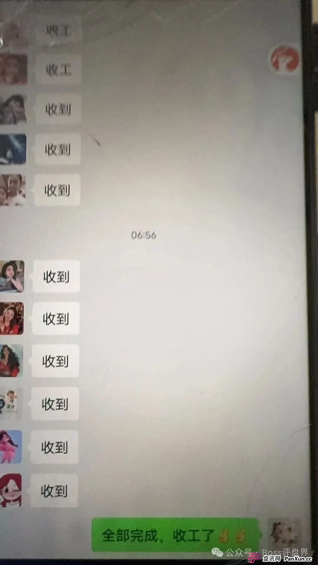 德孝泉互助资金盘已经是崩盘压单的状态,对会员进行维稳状态,大家抓住机会,该去维权维权!大家醒醒吧!(1) 德孝泉互助资金盘已经是崩盘压单的状态,对会员进行维稳状态,大家抓住机会,该去维权维权!大家醒醒吧!(1)