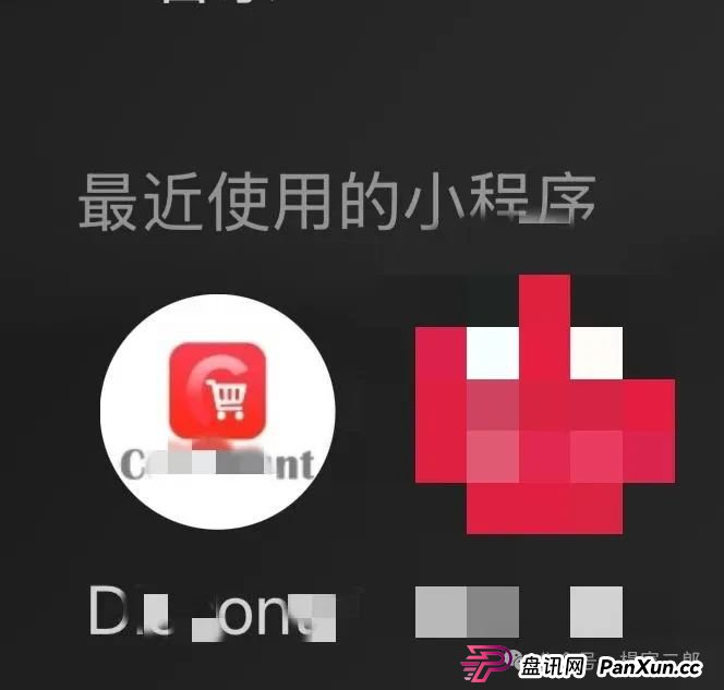 今日曝光"迪斯康特(Cdiscount)链商圈"跨境电商资金盘骗局!(3) 今日曝光"迪斯康特(Cdiscount)链商圈"跨境电商资金盘骗局!(3)