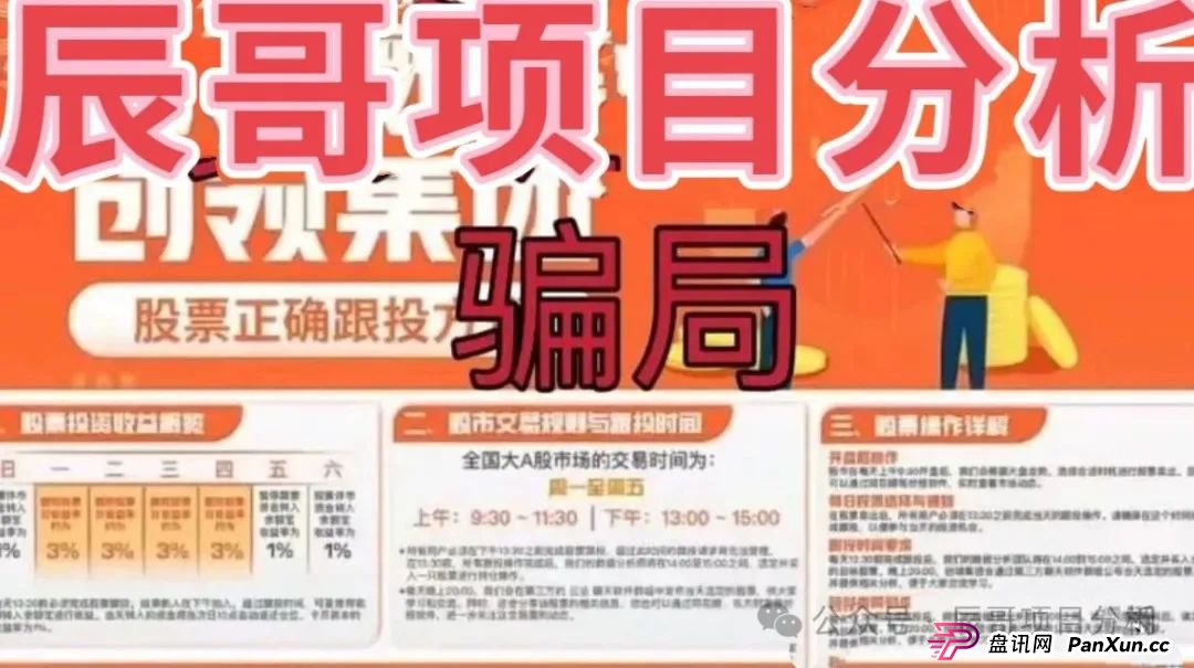预警 | 创领集团(卡贝资本)跟单资金盘骗局,已经开始单割团队,即将崩盘跑路,速度撤离!(1) 预警 | 创领集团(卡贝资本)跟单资金盘骗局,已经开始单割团队,即将崩盘跑路,速度撤离!(1)
