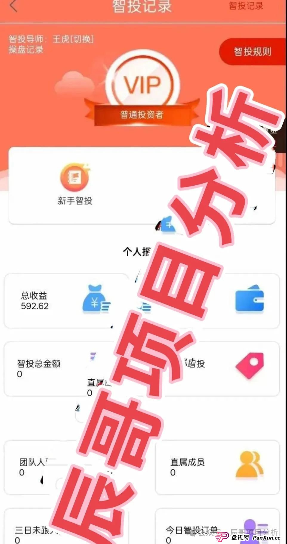预警 | 创领集团(卡贝资本)跟单资金盘骗局,已经开始单割团队,即将崩盘跑路,速度撤离!(5) 预警 | 创领集团(卡贝资本)跟单资金盘骗局,已经开始单割团队,即将崩盘跑路,速度撤离!(5)