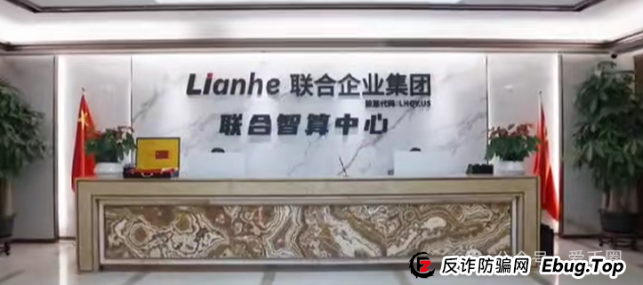 联合智算资金盘骗局揭秘:联合智算投六万240元一天是骗局吗?(1) 联合智算资金盘骗局揭秘:联合智算投六万240元一天是骗局吗?(1)
